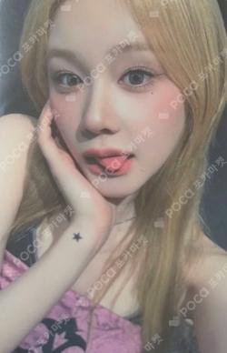 WE GO UP WITHMUU LUCKY DRAW