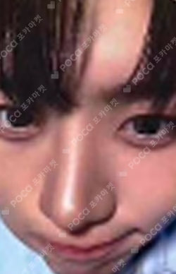 WHO WE ARE JEWEL Ver. JUMP UP