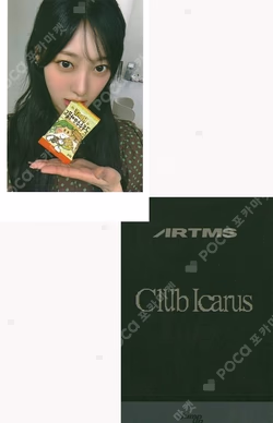 Club Icarus JUMP UP Choerry photocard image