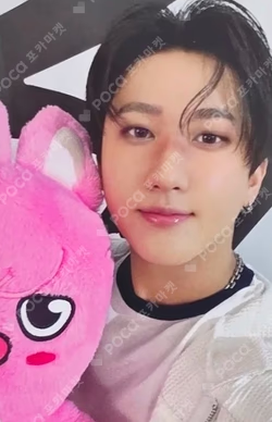 Stray Kids World Tour dominATE : celebrATE REWARD