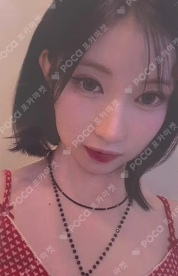 WE GO UP BEATROAD LUCKY DRAW