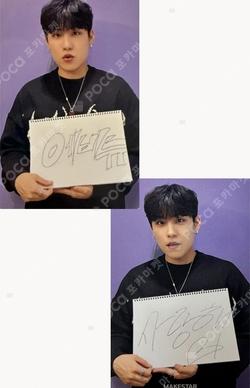 BORN LIKE THIS MAKESTAR PARK WOO JIN photocard image
