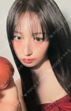 Blue Valentine Chaos ver.