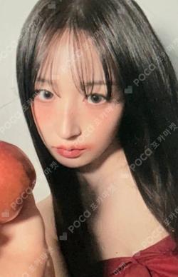 Blue Valentine Chaos ver. HAEWON photocard image