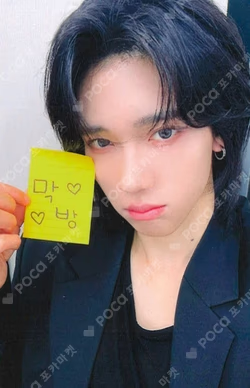LOST BROADCAST Chael photocard image