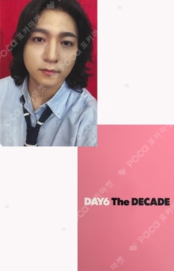 The DECADE YES24