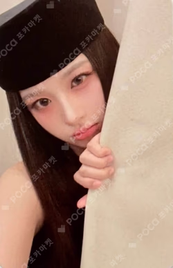 Blue Valentine Chaos ver. SULLYOON photocard image