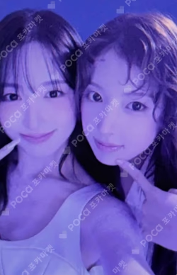 Blue Valentine Blue ver. Unit photocard image