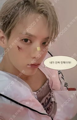 2025 LEE MINHYUK (HUTA) CONCERT [HOOK - WHO : KING] FANCLUB BOOTH