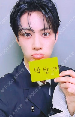 LOST BROADCAST Ian photocard image