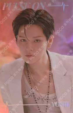 2025-26 TREASURE TOUR [PULSE ON] IN SEOUL TREASURE TRADING PHOTOCARD