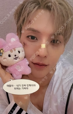 2025 LEE MINHYUK (HUTA) CONCERT [HOOK - WHO : KING] FANCLUB BOOTH