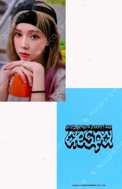 2025 SEASON'S GREETINGS ALL MD / FANPLEE