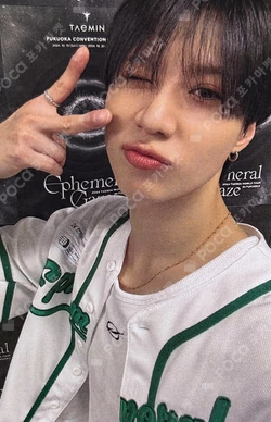 2024 TAEMIN WORLD TOUR Ephemeral Gaze in MANILA