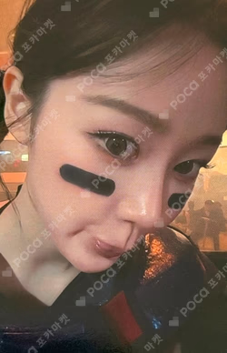 Rich Man POPMERCH GISELLE photocard image