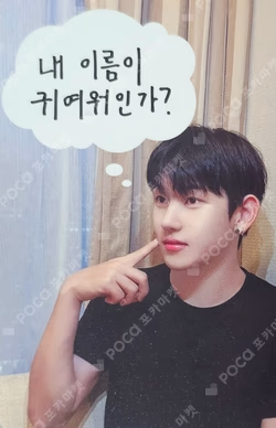 Kick Out, Flip Now! MAKESTAR