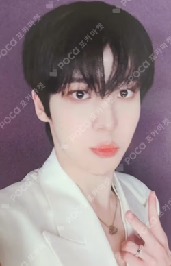 ATEEZ 2025 WORLD TOUR [IN YOUR FANTASY] IN JAPAN TRADING CARD YUNHO photocard image