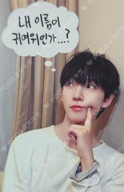 Kick Out, Flip Now! MAKESTAR Donghyeon photocard image