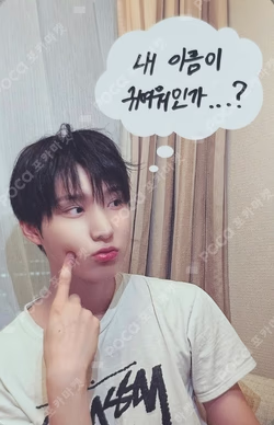 Kick Out, Flip Now! MAKESTAR Juwang photocard image