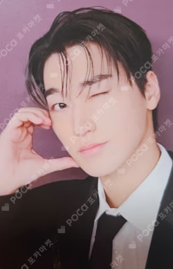 ATEEZ 2025 WORLD TOUR [IN YOUR FANTASY] IN JAPAN TRADING CARD