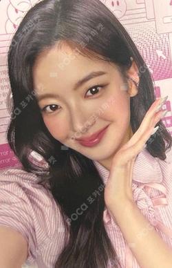 ITZY The 4th Fan Meeting ITZY MIDZY, LET'S FLY! "ON AIR" REWARD LIA photocard image