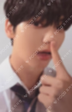 TOMORROW X TOGETHER VR CONCERT : HEART ATTACK SOOBIN photocard image