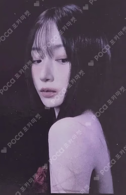 Blue Valentine : inside the heart TRADING CARD HAEWON photocard image