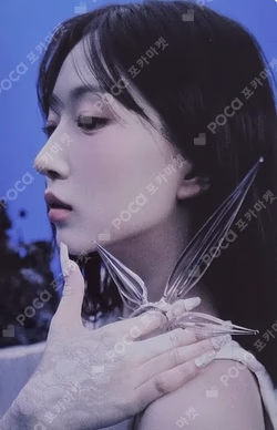 Blue Valentine : inside the heart TRADING CARD