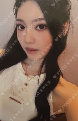 Rich Man KTOWN4U LUCKY DRAW NINGNING photocard image