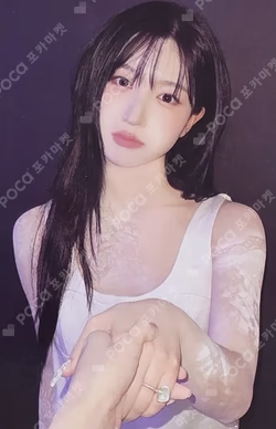 Blue Valentine : inside the heart TRADING CARD