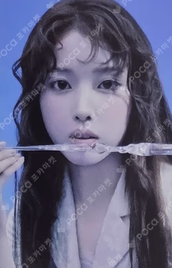 Blue Valentine : inside the heart TRADING CARD JIWOO photocard image