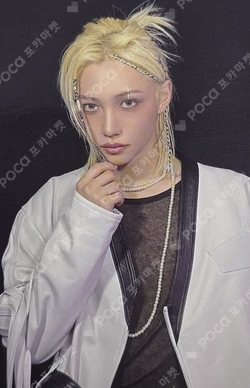 KARMA HMV LUCKY DRAW