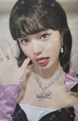 IVE SECRET US EXCLUSIVE