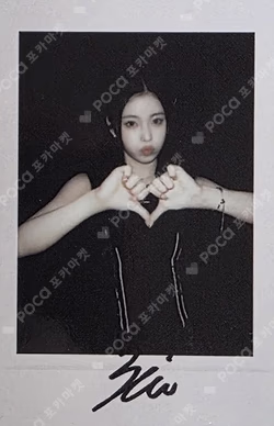 Blue Valentine APPLEMUSIC LUCKY DRAW