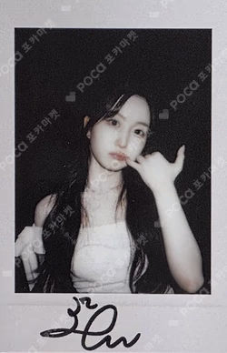 Blue Valentine APPLEMUSIC LUCKY DRAW