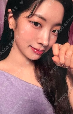 TWICE [THIS IS FOR] WORLD TOUR IN INCHEON TRADING CARD DAHYUN photocard image