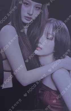 Blue Valentine Platform Album POCAALBUM Ver. Chaos ver.