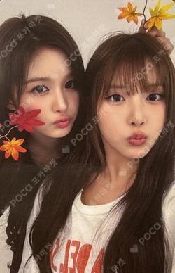 Blue Valentine : The Paradox of Love Unit photocard image