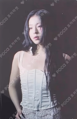 Blue Valentine : inside the heart REWARD