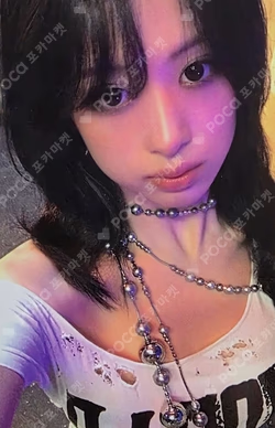 WE GO UP PATTERN Ver. AHYEON photocard image