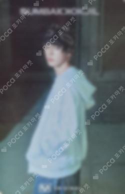 TWS X SUMBAKKOKJIL DOHOON photocard image