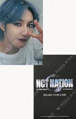 NCT NATION : To The World in Cinemas 2nd week