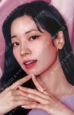 TWICE [THIS IS FOR] WORLD TOUR IN INCHEON TRADING CARD