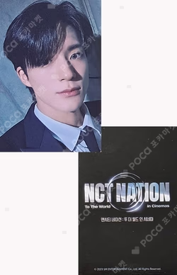 NCT NATION : To The World in Cinemas 2nd week JENO photocard image
