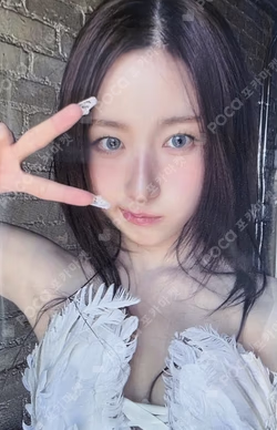 Blue Valentine BROADCAST