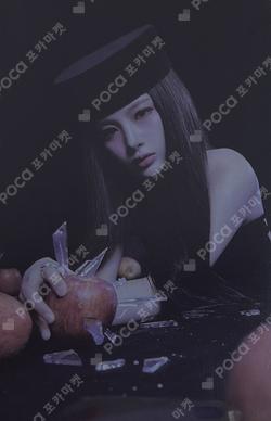 Blue Valentine Platform Album POCAALBUM Ver. Chaos ver. SULLYOON photocard image