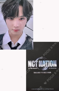 NCT NATION : To The World in Cinemas 2nd week JISUNG photocard image