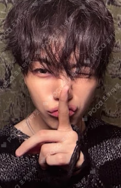 LOVE PULSE FANPLEE YOON JAE HYUK photocard image