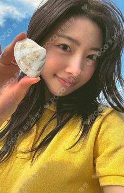 Lovestruck BROADCAST