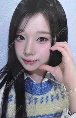 SAY MY NAME JJMUZE DOHEE photocard image